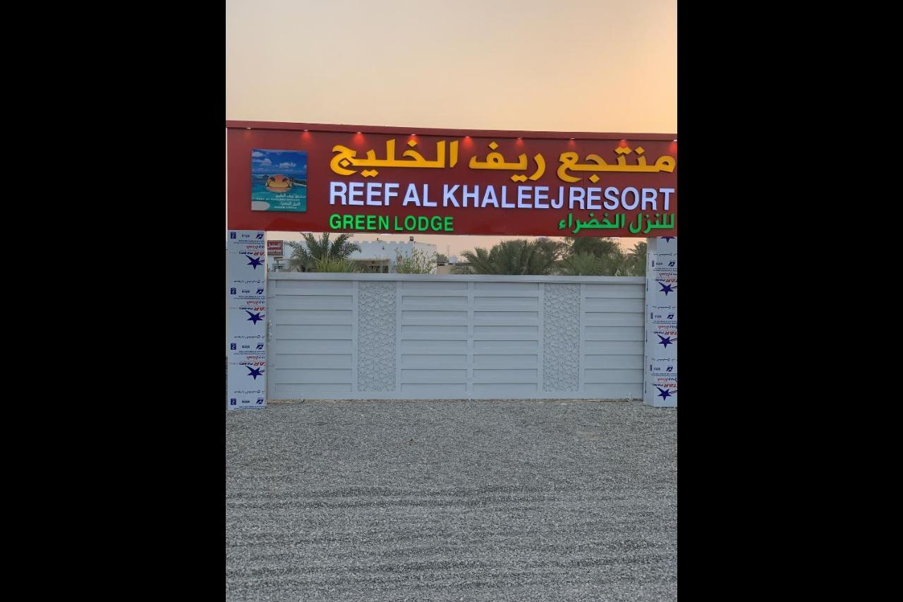 Super Oyo 150 Reef Al Khaleej Resort Mussanah Exteriör bild