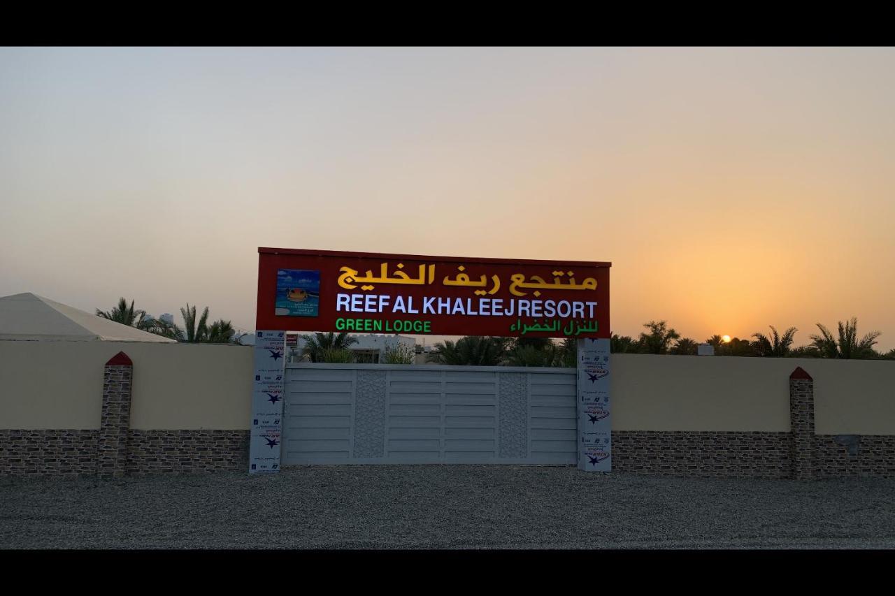 Super Oyo 150 Reef Al Khaleej Resort Mussanah Exteriör bild